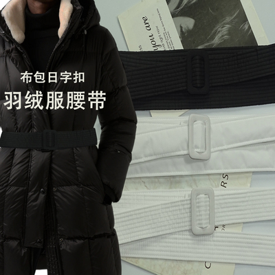 新品腰带搭配棉衣羽绒服系带加棉简约绑带蝴蝶结装饰皮带配件腰封
