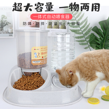 大容量自动饮水器猫碗喂食喂食器1