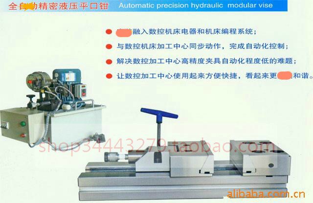GT150 175 200 300ABC-Z系列自动液压精密组合平口钳钻磨铣床批士