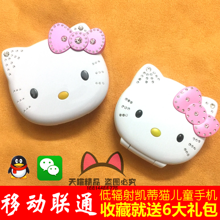 KUH/酷和 T33儿童凯蒂猫按键移动翻盖超小学生女款个性可爱小手机|ruв категории телефон - от Buy2taobao.com для оказания профессиональной услуги покупки агента Taobao