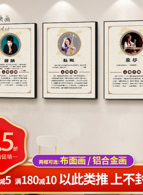 音乐家挂画贝多芬肖邦琴行钢琴琵琶古筝乐器学校教室墙壁布置装饰