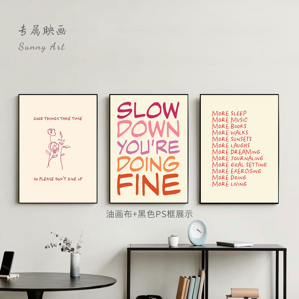 积极心理学装饰画咨询室布置安静角治愈格言辅导室办公室墙壁挂画