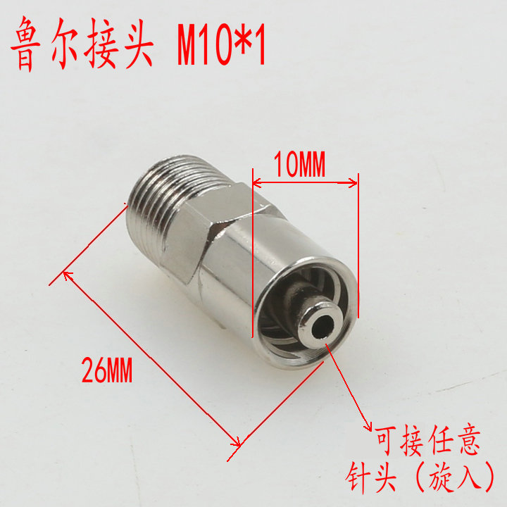 金属接头M5M6M8M10M12 1/4金属外螺纹转针头点胶转接头卡套式接头 五金/工具 其他电子工具 原图主图