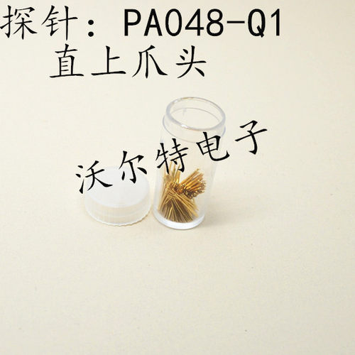 镀金头测试针PA048-Q1直上爪头 30#探针直径0.48mm顶针 弹簧针