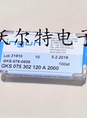 INGUN英钢探针GKS075 302 120A2000（平头）1.02mm测试针