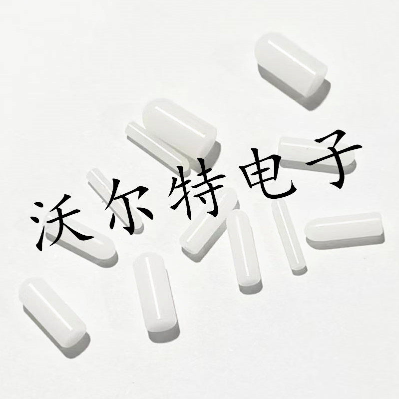 定做各种POM销 定位销 圆/平固定销 压棒 胶粒,橡塑材料及制品,POM,淘宝优惠券,粉丝福利购,淘宝优惠卷