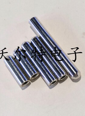 轴承管6*15/6*20/6*25/6*30mm/6*35mm导管 M4牙轴承导杆 轴承导柱