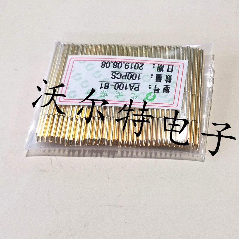 华荣探针PA100-B1（ 尖头）镀金头测试针 1.36mm探针 顶针 弹簧针