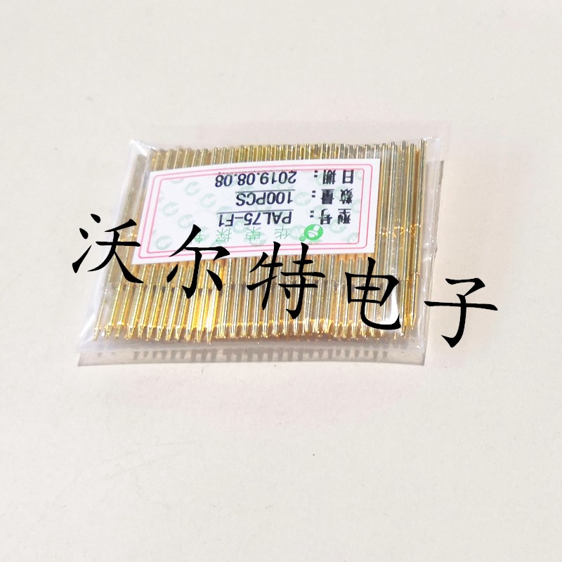 华荣探针PAL75-F1（小爪头型）镀金测试针1.0mm顶针 弹簧针