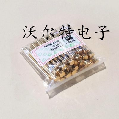 华荣探针镀金头PA156-G（平头型）2.36mm测试针 梅花顶针