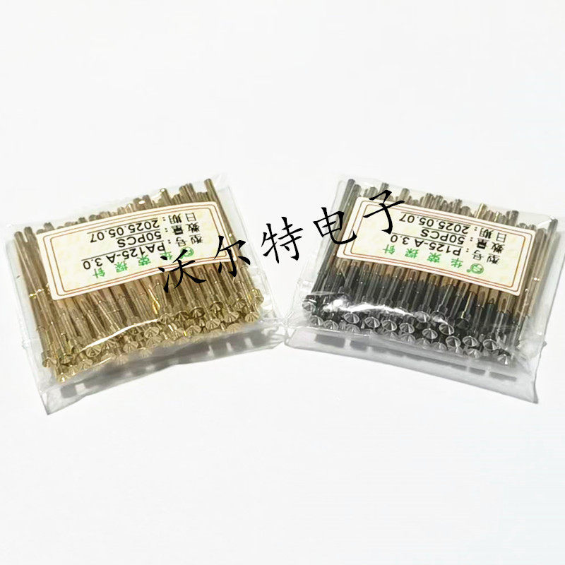 华荣探针P125-A3.0/PA125-A3.0杯头型测试针 2.0mm顶针、弹簧针