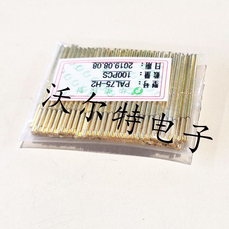 华荣探针PAL75-H2（九爪梅花头型）镀金测试针1.0mm顶针 弹簧针