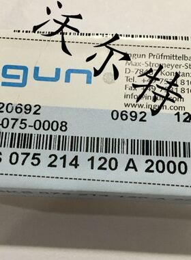 INGUN英钢探针GKS075 214 120A2000（大四爪梅花）测试针 顶针