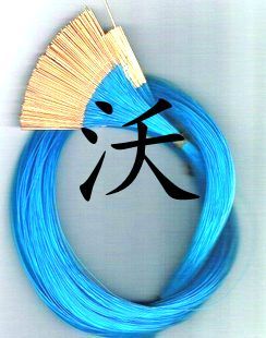 KS-050E08铜针套 050INGUN 英钢带线针套 ks-050 E08 带线针套