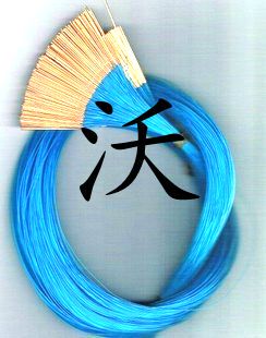 KS-050E08铜针套 050INGUN 英钢带线针套 ks-050 E08 带线针套