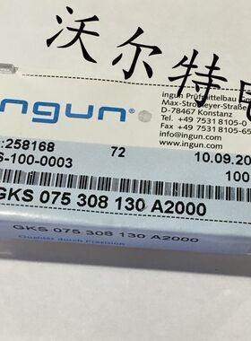 INGUN探针GKS075 308 130A2000（圆锥头）测试针 1.0mm弹簧顶针