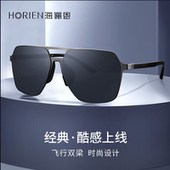 海俪恩新款 墨镜男防紫外线强光多边形开车专用偏光太阳眼镜N8152