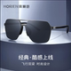 海俪恩新款 墨镜男防紫外线强光多边形开车专用偏光太阳眼镜N8152