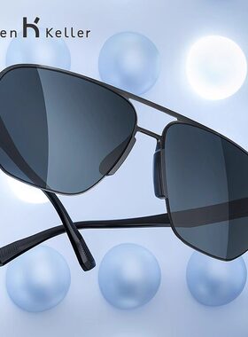 海伦凯勒同款复古双梁百搭飞行员眼镜偏光太阳镜防紫外线墨镜