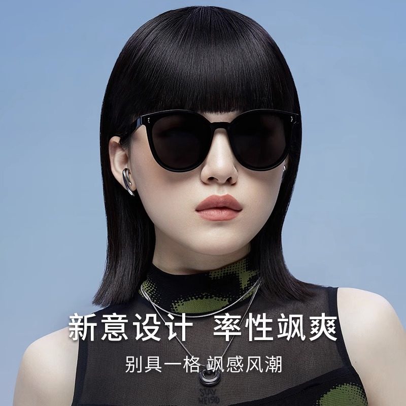 海俪恩复古大框防UVB太阳镜