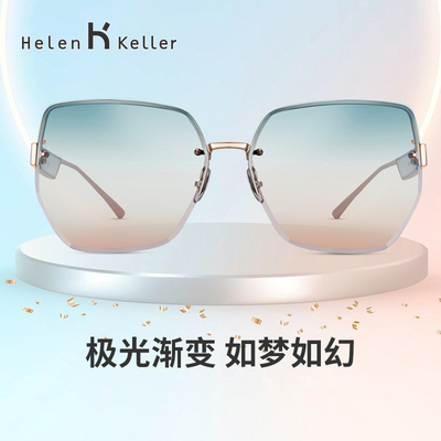 海伦凯勒新款太阳眼镜女极光渐变百搭潮流大框复古时尚墨镜H2225