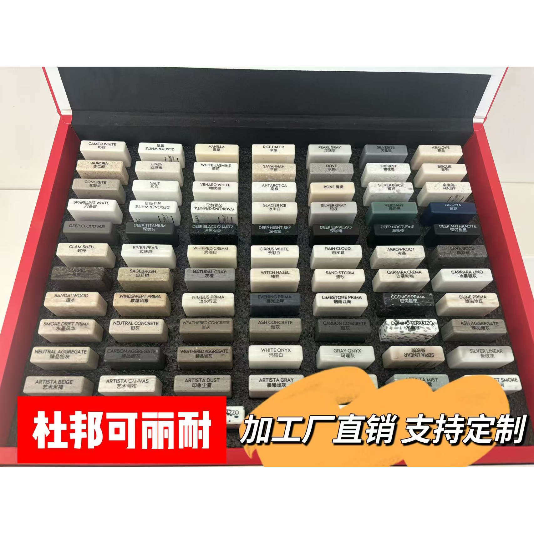 可丽耐人造石小样工厂定制