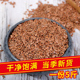 坝上内蒙胡麻子仁红亚麻籽亚麻籽胡麻油籽食用亚麻仁农家5斤装