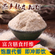 熟燕麦麸皮粉饱腹代餐食用燕麦麸免煮冲泡即食麦麸高膳食纤维粗粮