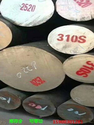 310s不锈钢棒材 2520圆钢 16cr25ni20si2光轴 耐高温实心黑棍厂家