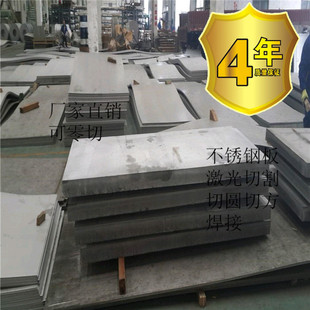 4Cr13 不锈钢板激光切割加工0.5毫米厚定制 20cr13 3cr13不锈铁板