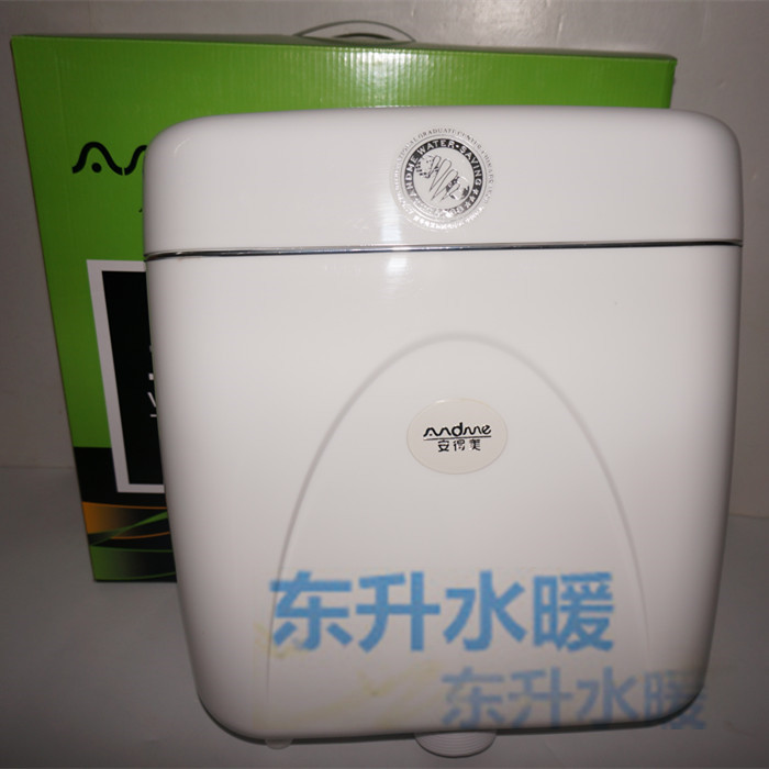 安得美沖水箱A-178單按蹲廁水箱白色掛墻正品