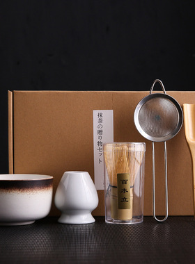 抹茶碗茶筅抹茶刷百本立茶筅立宋代点茶打抹茶器工具套装日式礼盒