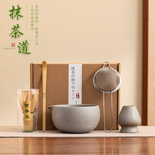 日式抹茶六件套陶瓷茶具