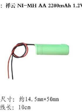 订做全新电池组  AA2200mAh 1.2V   应急灯电池安全出口电池