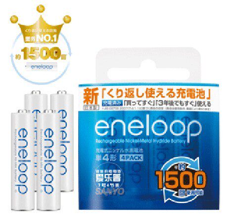 AAA正品 三洋Eneloop 爱乐普 第二代1500次 充电电池 4节装 7号