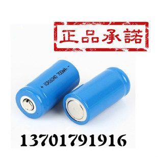 全新 原装正品 LIR123充电池 16340电池 LIR123A充电池 3.7v 18克