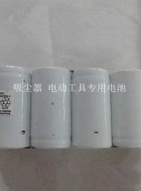 全新 NI-CD 镍镉 SC 2200mah 4.8v 充电电池 吸尘器 电动工具专用