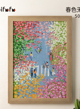 Kibifufu可比富富500片减压插画高难度装饰春色无边丝绒成人拼图