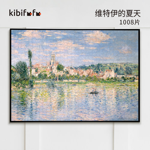Kibifufu世界名画拼图1000
