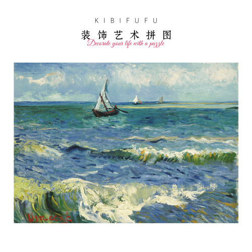 Kibifufu1008片拼图装饰画