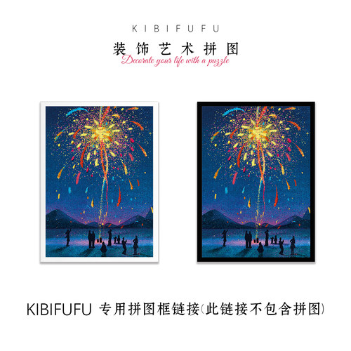 kibifufu相框木制黑白简约