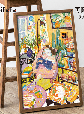 Kibifufu可比富富500片减压阅读书架插画丝绒成人版高级拼图迪马