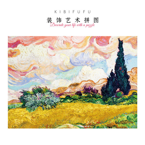 kibifufu梵高油画1000片拼图