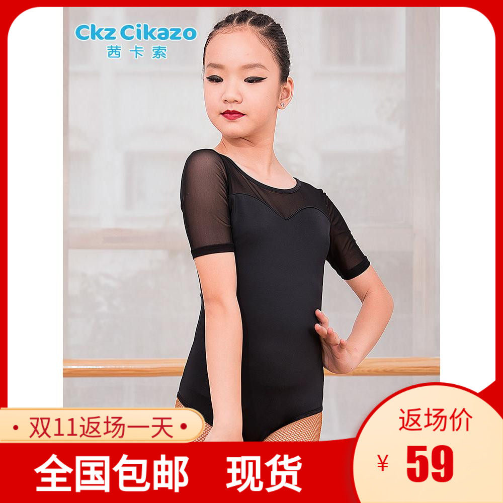 茜卡索儿童拉丁舞服装新款舞蹈上衣女童比赛演出练功服连体衣1019在类目 运动/瑜伽/健身/球迷用品, 舞蹈/健美操/体操, 拉丁舞, 拉丁舞上装中 - 来自Buy2taobao.com提供专业的淘宝代购服务
