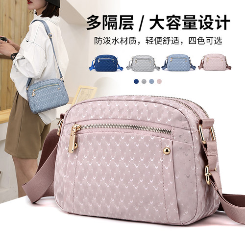 新款时尚风多隔层牛津布斜背包