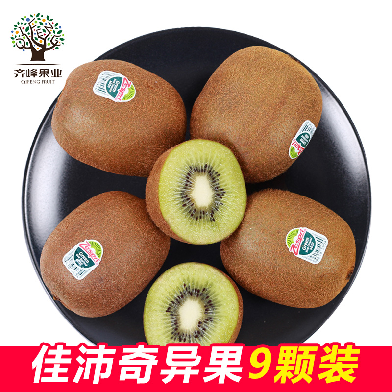 Æë·åÔµ ¼ÑÅæÂ̹û⨺ïÌÒZespri¼ÑÅæÐÂÎ÷À¼ÂÌÆæÒì¹ûÂÌÐÄÃÖºïÌÒ