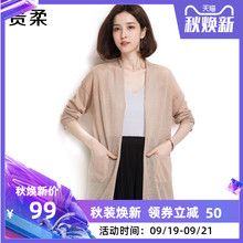 外套披肩 长袖 中长款 防晒衣女空调衫 新款 贵柔2019夏季 苎麻针织开衫