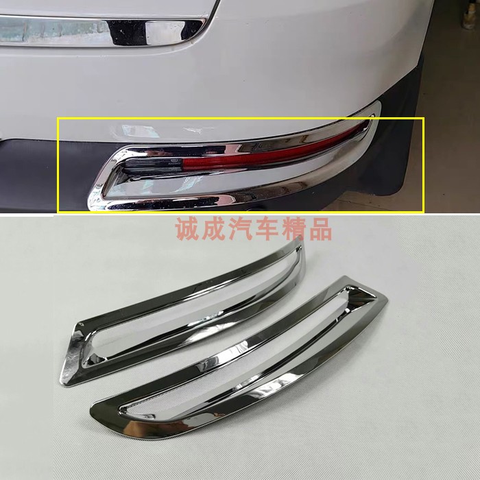 适用大众途观前雾灯框改装保护罩10-12-17款途观后雾灯装饰亮条贴
