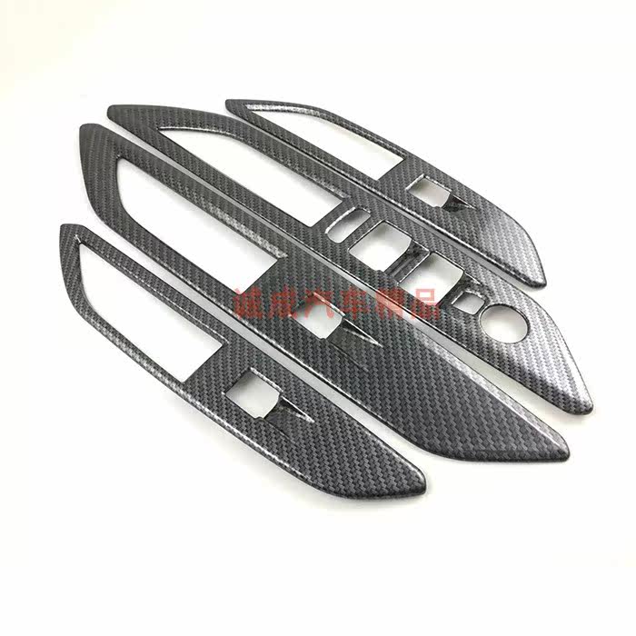 适用17-24款标致4008 5008玻璃升降开关面板装饰框新4008内饰改装,汽车用品/电子/清洗/改装,汽车贴片/贴纸,淘宝优惠券,粉丝福利购,淘宝优惠卷