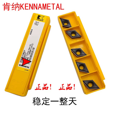 美国肯纳数控内孔外圆刀片菱形55度KC5010淬火钢DCMT11T304LF正品